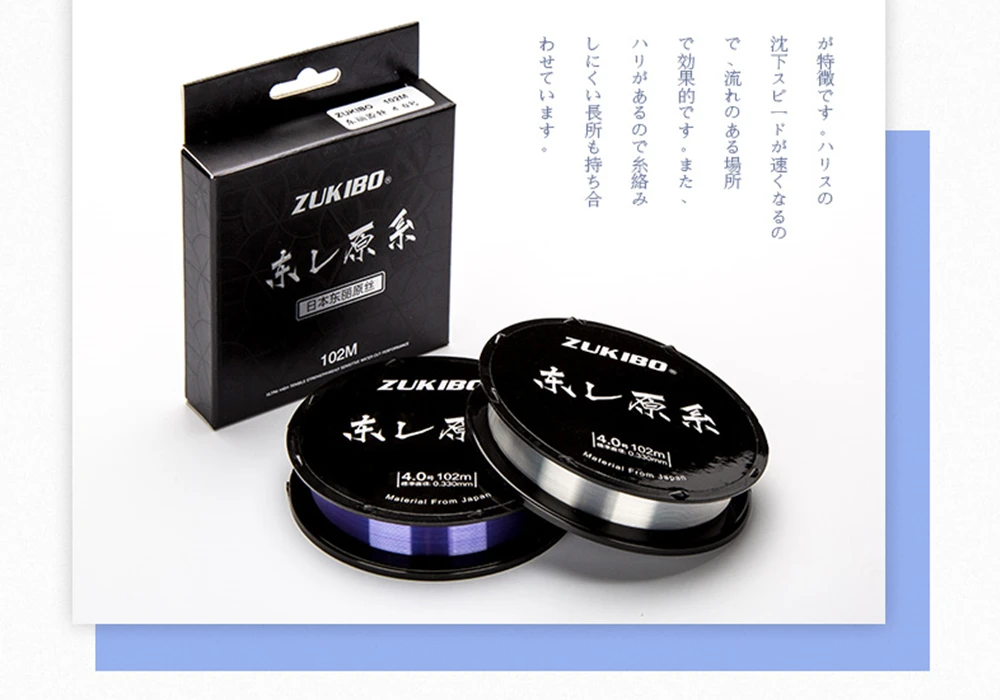 ZUKIBO Toray 102M Nylon-Angelschnur Fluorocarbon-beschichtet 1-16KG 0,11-0,45mm Japan Monofilament Süßwasser-Salzwasser-Angelschnur – Detail 8