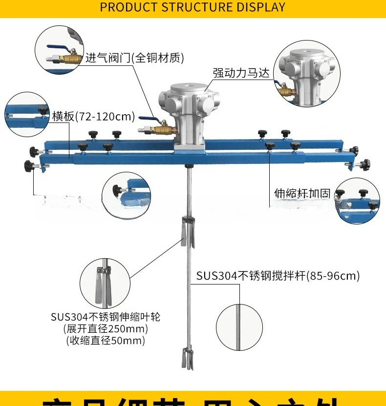 IBC Tote Stainless Steel Bracket Pneumatic Mixer Paint Stirrer Industrial Disperser