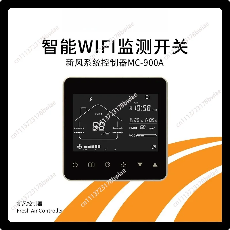 Fresh air system controller fan switch duct fan regulator operating switch fresh air fan switch controller