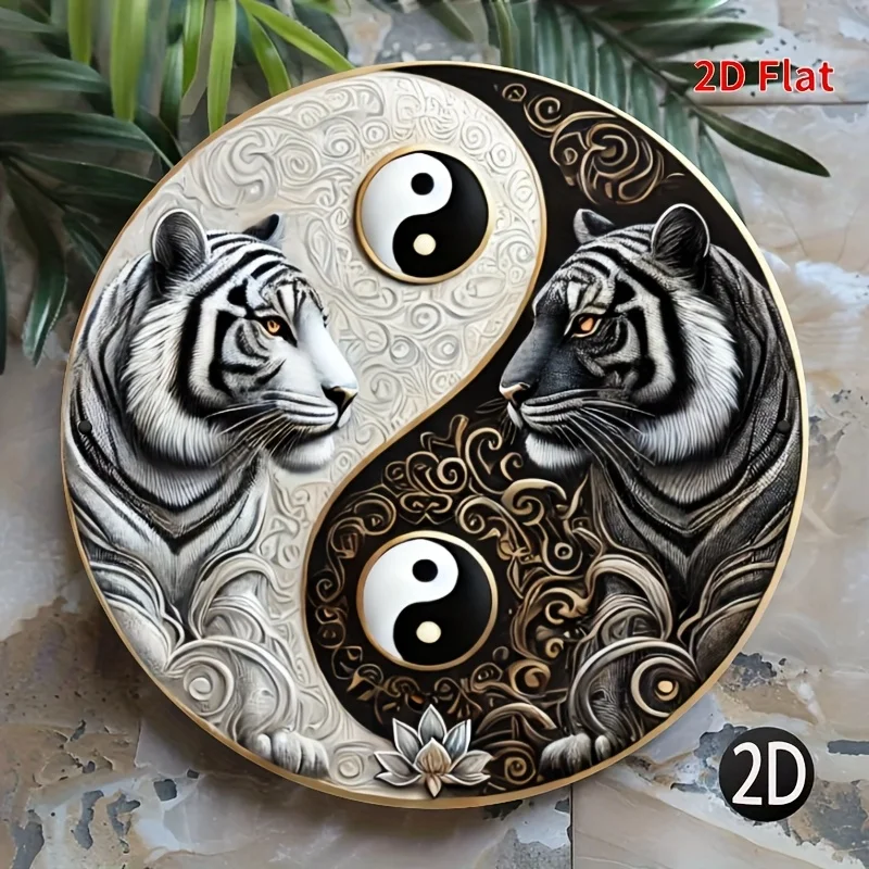 Yin Yang Bengal Tiger Metal Wall Art - Black & White, Eye-Catching Decor for Home, Garden, Porch | Perfect Gift Idea