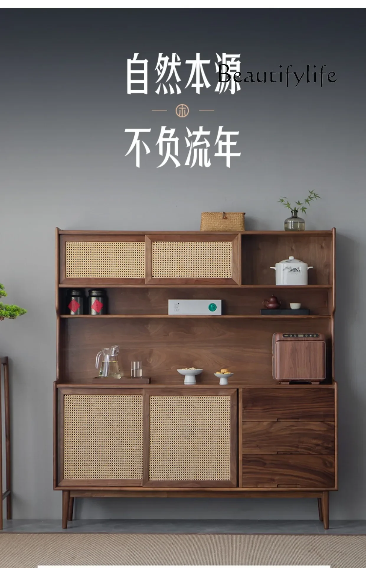 Chinese-Style Solid Wood Rattan Sideboard Cabinet Simple Wall-Mounted Storage Cabinet Black Walnut Vintage Locker