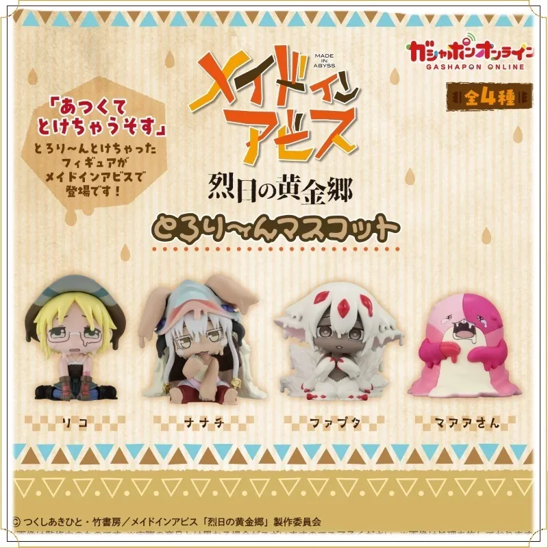 Bandai Gashapon Anime Made in Abyss: The Golden City of The Scorching Sun Riko Kuno Misaki Action Figure Model Toy Collect Gifts