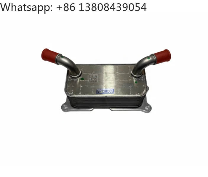 

For Geely Coolray and Proton 1.5T Engine Oil Cooler (OE 1056021400)