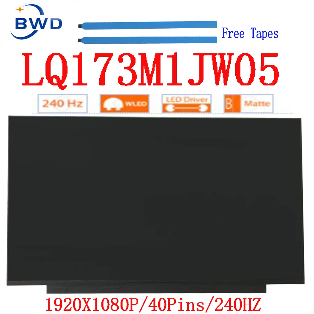 15,6-дюймовый IPS ЖК-экран для ноутбука E-sports, Женский экран, Φ LQ173M1JW05 17,3*1920 FHD, матрица дисплея 1080 Гц EDP 40pin