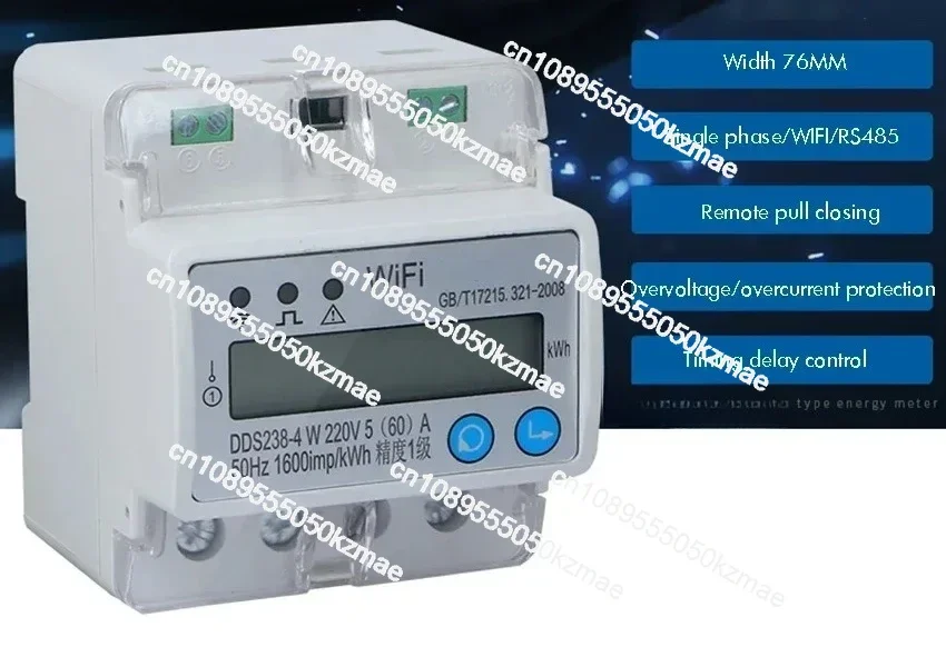 Suitable for WIFI meter Smart energy meter 5 (60) A 110V 230V single phase Din rail overvoltage/undervoltage current protection