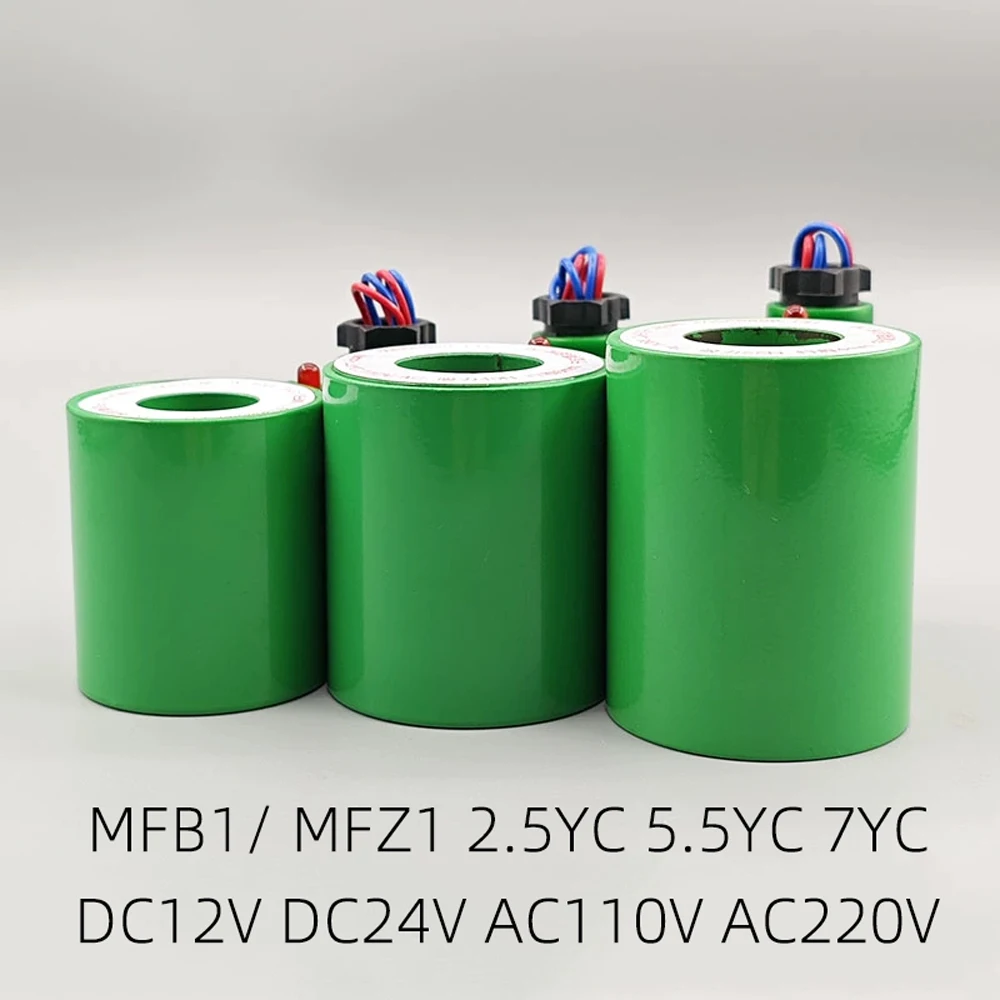 

Wet solenoid valve solenoid coil MFB1 MFZ1 2.5YC 5.5YC 7YC DC12V 24V AC110V 220V