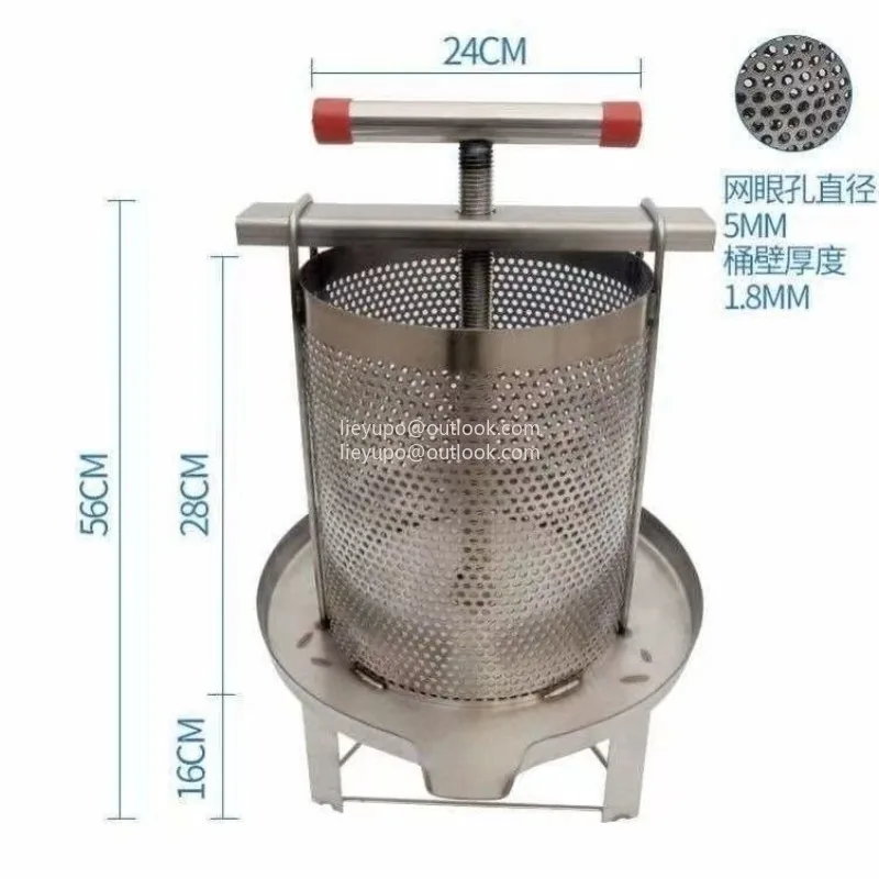 Stainless Steel Manual Honey Extractor Press, Small Household Beekeeping Equipment for Honeycomb Fruit Juice