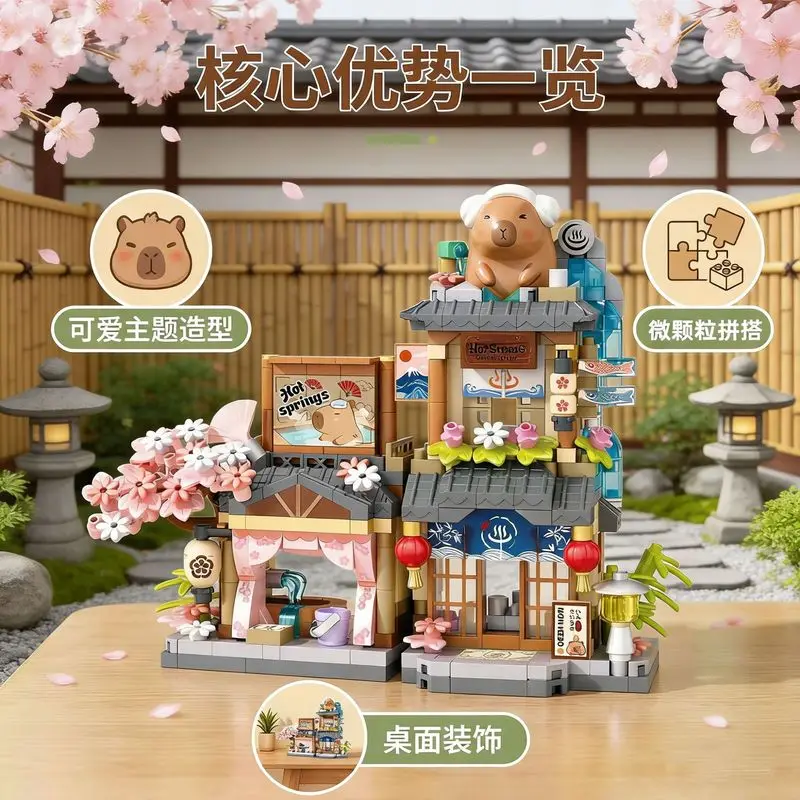 DIY Street View Hot Spring Bear Flower Shop Bookstore House Mini Bricks Puzzle Model Kit Educational Toy Home Decoration