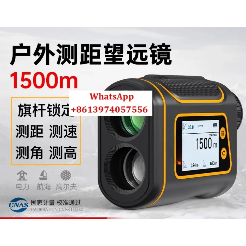 SW-800B/1000B/1500B…