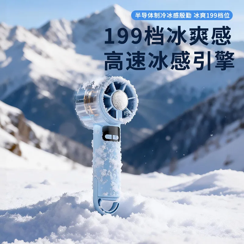 2026 New Digital 199 Gears Handheld Fan Semiconductor Ice Compress Cooling Carabiner USB Rechargeable Outdoor Mini Fan