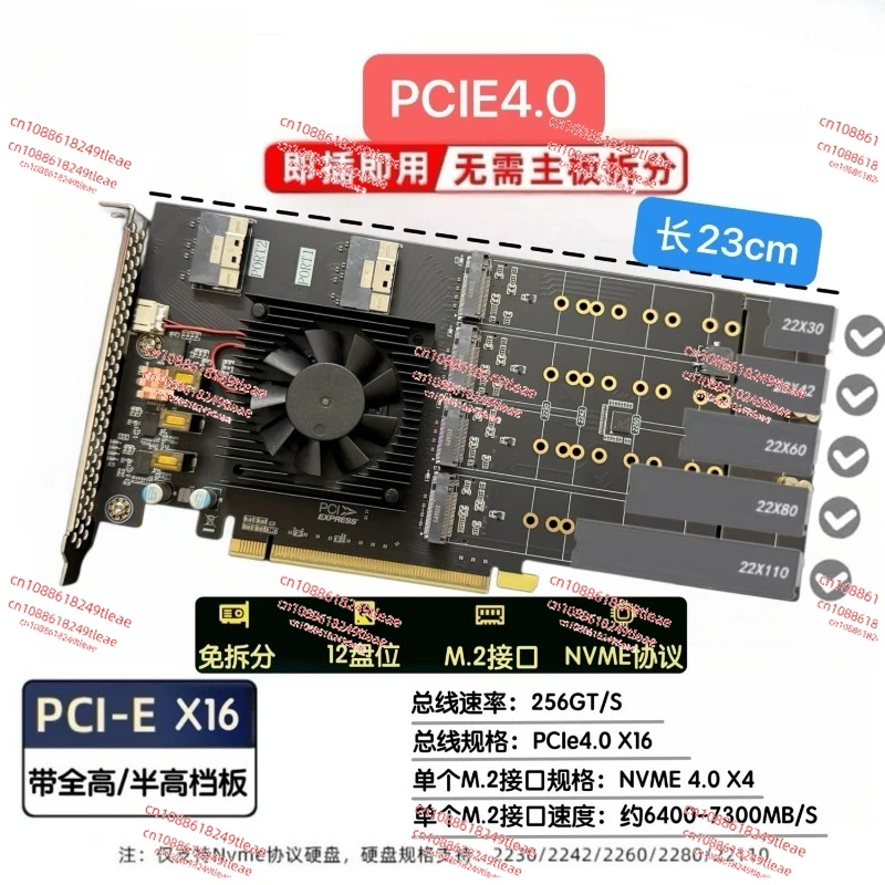

Split-free drive-free PLX4.0 twelve-disc M.2 /U2 full/half-high PCIE expansion card, silent