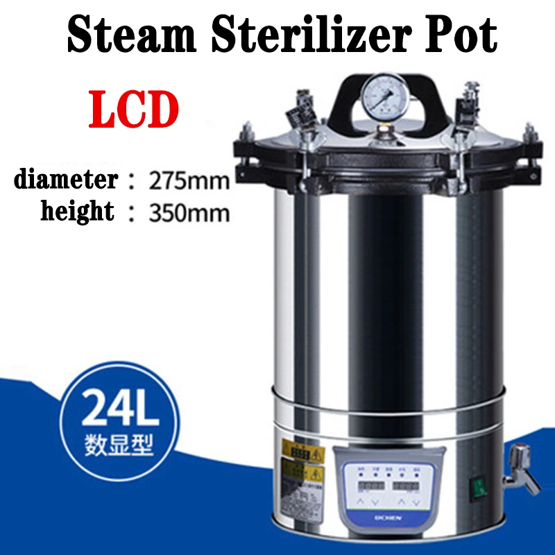 24L Portable Pot Sterilization Autoclave LCD High Temperature Pressure Steam Sterilizer Pots Surgical Medical Tools