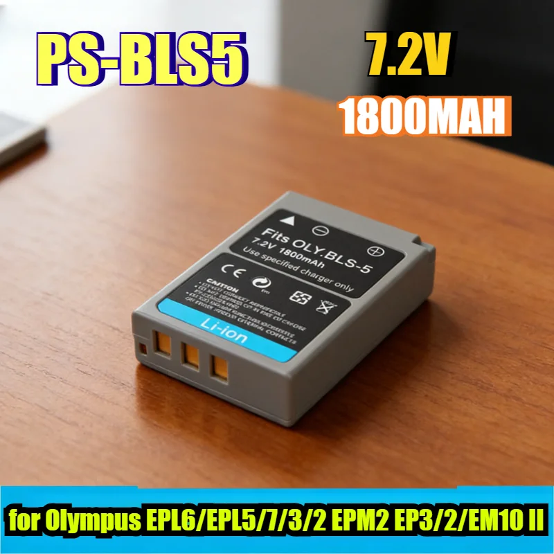 

Аккумулятор 1800 мАч 7.2В PS-BLS5 для Olympus EPL6/EPL5/7/3/2 EPM2 EP3/2/EM10 II, высокоёмкий литий-ионный сменный блок питания