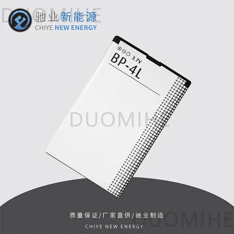 Suitable For Nokia BP-4L Batteries, Nokia N97/E72/E52/E6790/N9/E95 Batteries