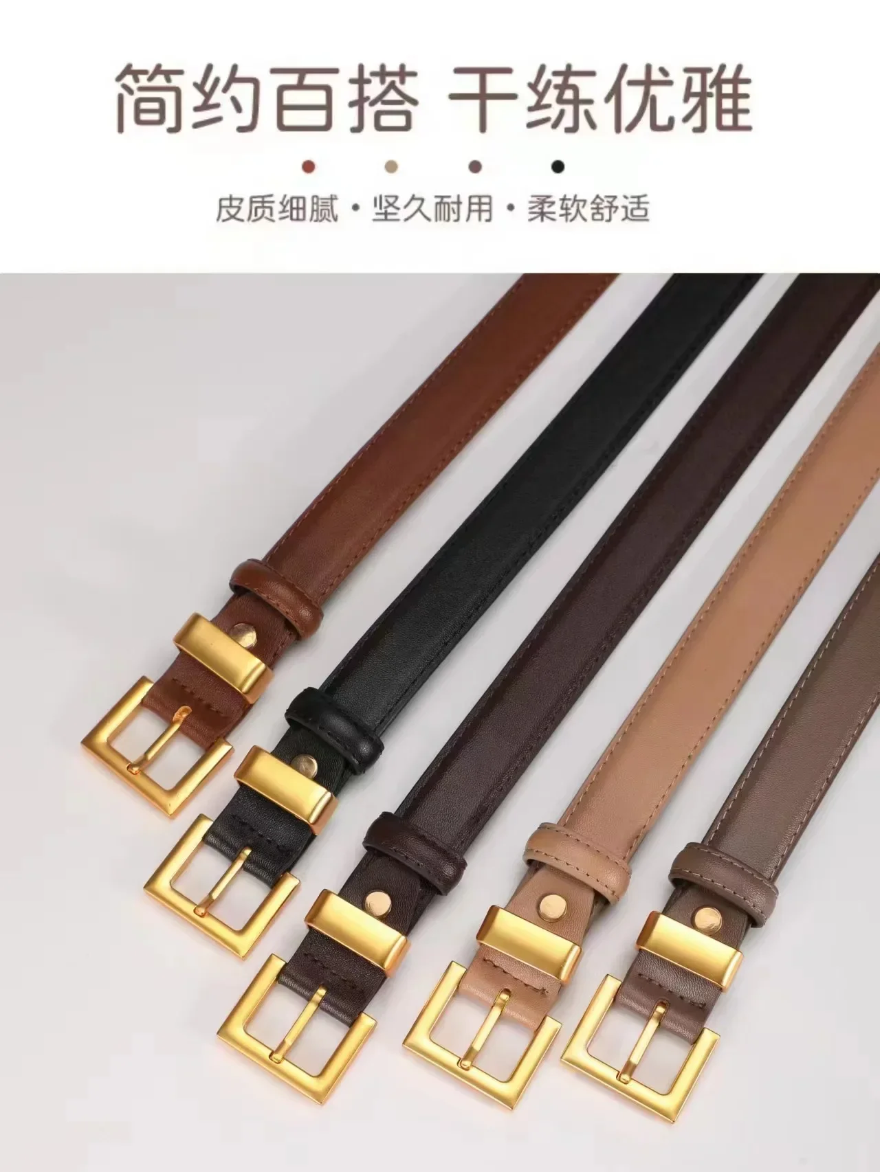 Cinturón para mujer, nueva hebilla de aguja, cinturón de piel de vaca, pantalones vaqueros decorativos para mujer, cubierta de cintura con sentido para personas mayores a la moda