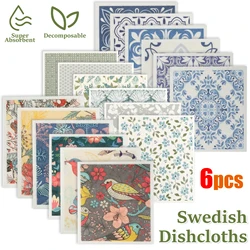 6Pcs Swedish Dishcloth Oil-Free Cleaning Cloth for Kitchen Reusable Compostable Kitchen Cellulose Dish Cloth Household Supplies
