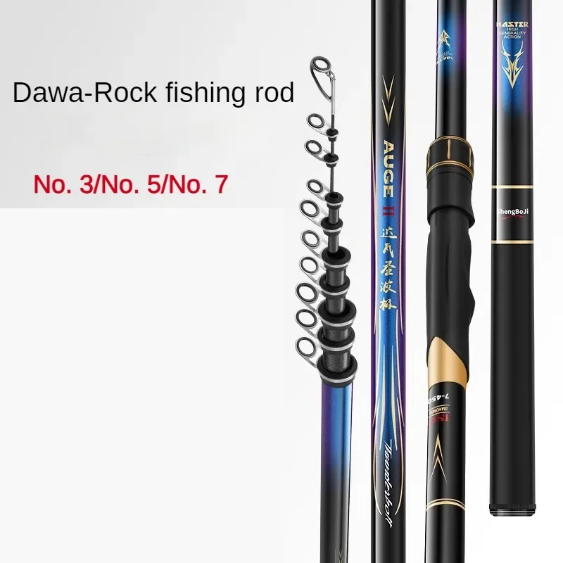 Rock Fishing Rod Imported From Japan Carbon Ultra Light Ultra Hard Fishing Rod Large Guide Ring Long Throw All Water Universal