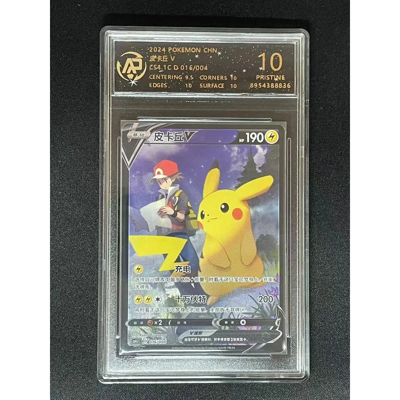 carta-pokemon-ptcg-eevee-mystery-simulation-qiu-spray-fire-dragon-geng-gui-lie-air-sitting-edizione-cinese-e-giapponese-recensione-carta