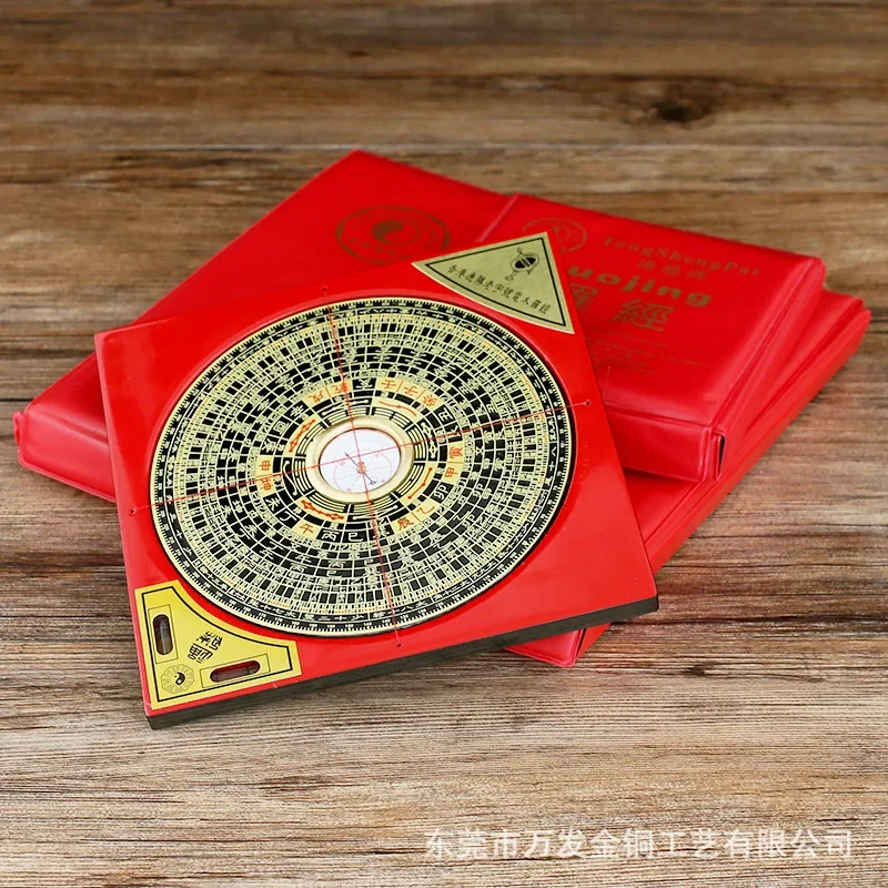 Geomantic Compass  Professional Feng Shui Decoration Measuring Geographical Direction Supplies Home Decor