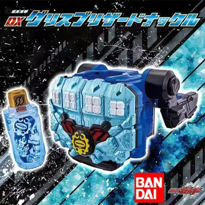 Original Bandai Kamen Rider DX Ice Fist reprint build Buiid Grease blizzard boxing gloves Red Dad Cosplay Prop Model