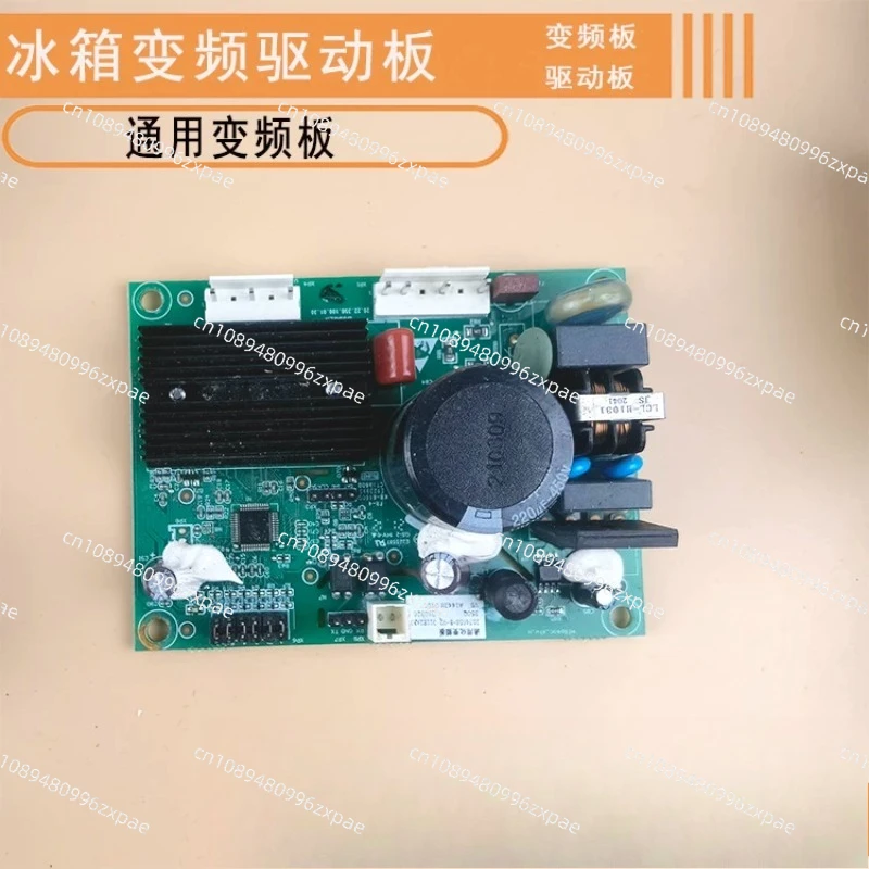 

Household refrigerator computer main board compressor variable frequency drive board
