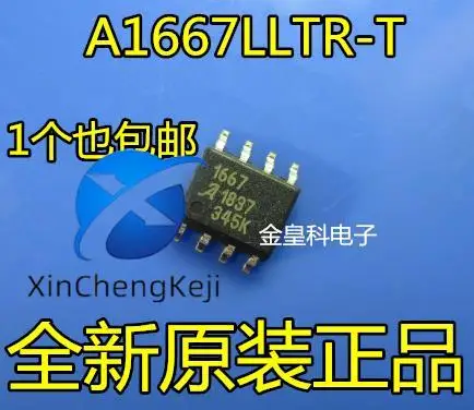 10pcs original new A1667LLTR-T silk screen 1667 SOP8 sensor transmitter