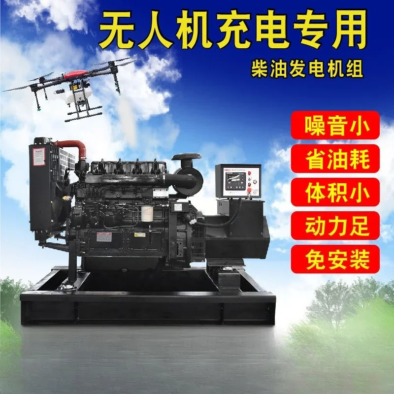 OGM20 KW Weifang Local All-copper Brushless Diesel Generator Set 380v Three-phase Drone Power Failure Emergency