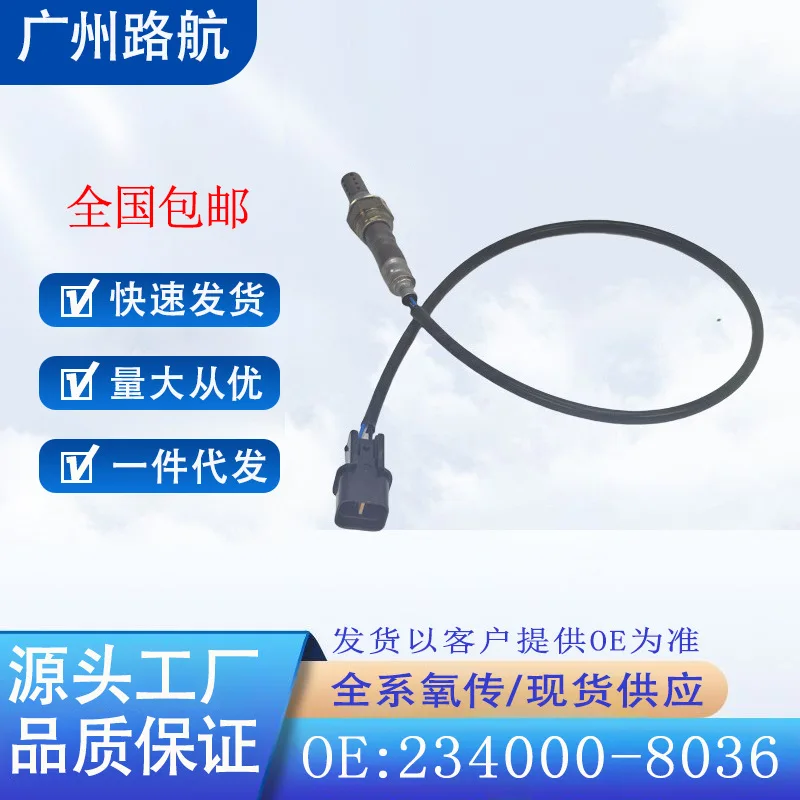

Oxygen Sensor for Mitsubishi Pajero V73 V75 3.0L Outlander 234000-8036 MD365014 car engine replacement parts