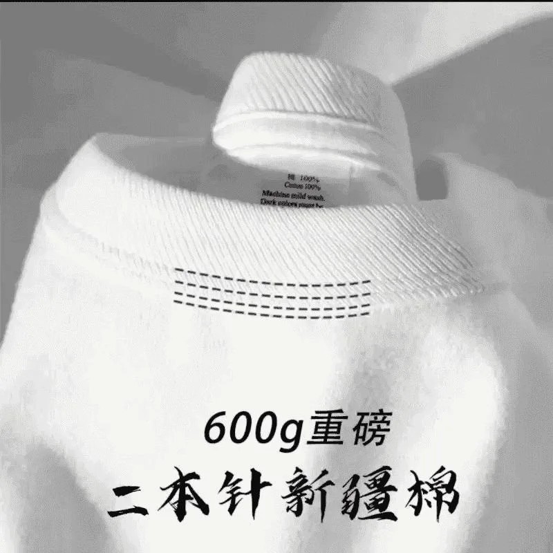 Cotton 600g Heavy Cotton Short-sleeved T-shirt Men's and Women's Summer Loose Casual Versatile Solid Color Bottoming Shirt Top