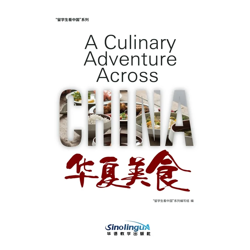 Through the Eyes of International Students: A Culinary Adventure Across China