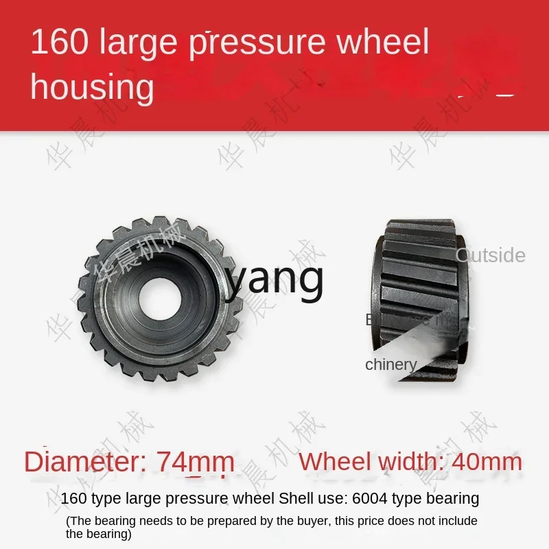 CX  feed pellet machine press wheel shell press roller skin pellet machine accessories Daquan