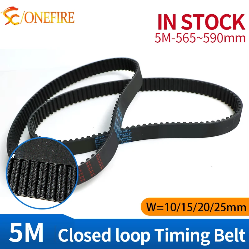 Htd 5M Timing Belt …