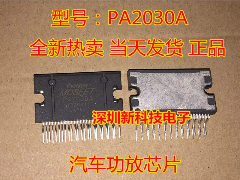 2pcs/lot New&original   PA2030A    4X47.5W