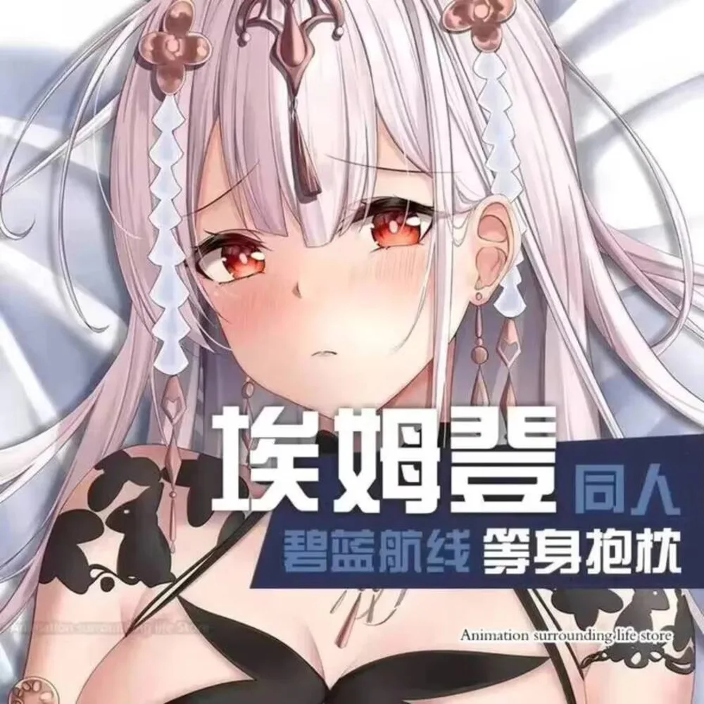 

Azur Lane аниме SMS Emden косплей наволочка Dakimakura персиковая кожа обнимающая наволочка японская наволочка подушка постельные принадлежности
