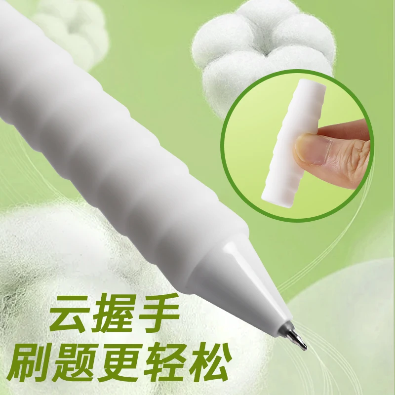 M&G Eco-Friendly Push-Button Gel Pen Cloud-Patterned Non-Slip Grip Quick-Drying Ballpoint Pen 0.5mm Refillable Cartridge, Ideal