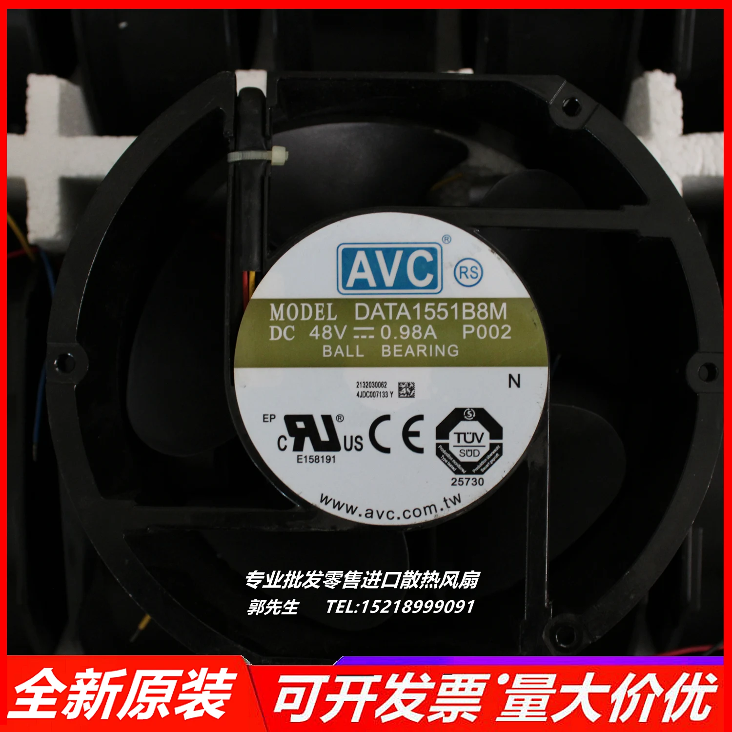 

AVC DATA1551B8M P002 DC 48V 0.98A 172x152x51mm 4-Wire Server Cooling Fan