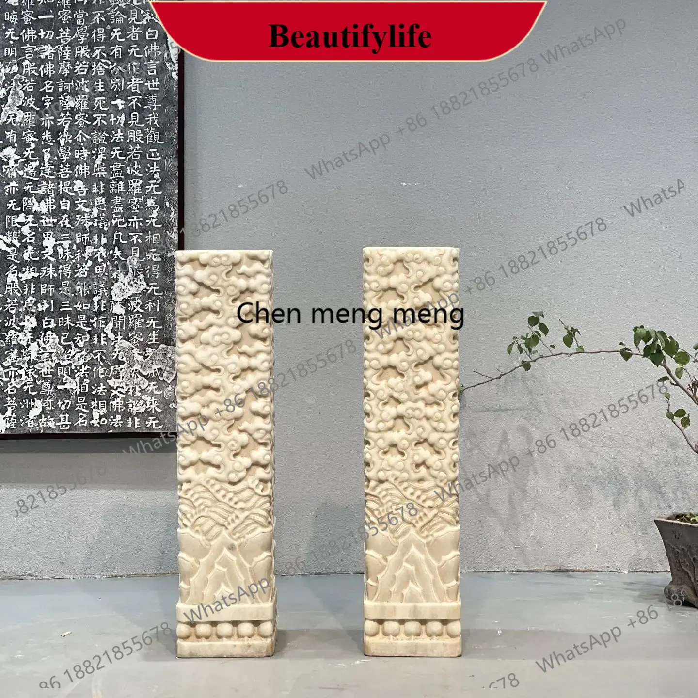 z183 White marble auspicious cloud stone pillar garden garden decoration ornament retro Chinese flower table