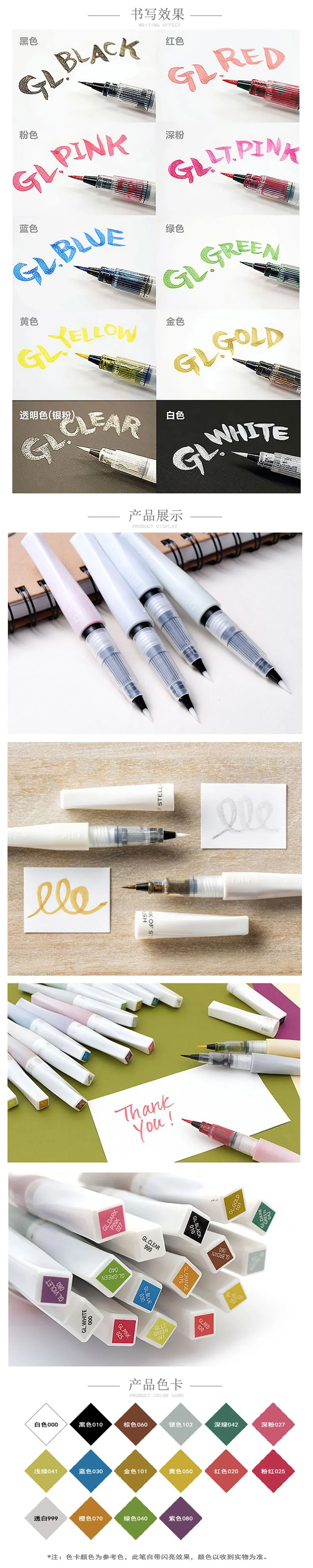 Japan Kuretake ZIG Wink of Stella Brush II, schimmernde und funkelnde Stifte, weicher Glitzer für Kalligraphie, Kartenherstellung, Basteln, Beschriftungskunst – Detail 4