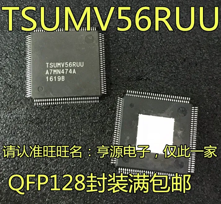 

5pcs original new TSUMV56RUU TSUMV56RUU-Z1 TSUMV56RJUL-Z1 LCD Chip Maintenance IC