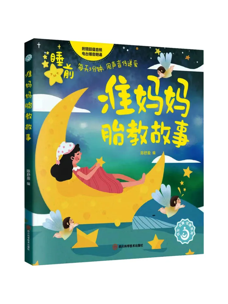 

Книга-Winshare Образовательные истории плода беременной матери