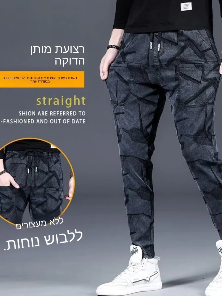 Casual Men's Denim Jeans Elastic Straight Leg Pants Multiple Pockets Wear Resistant Printed Long Trousers Autumn Fashion