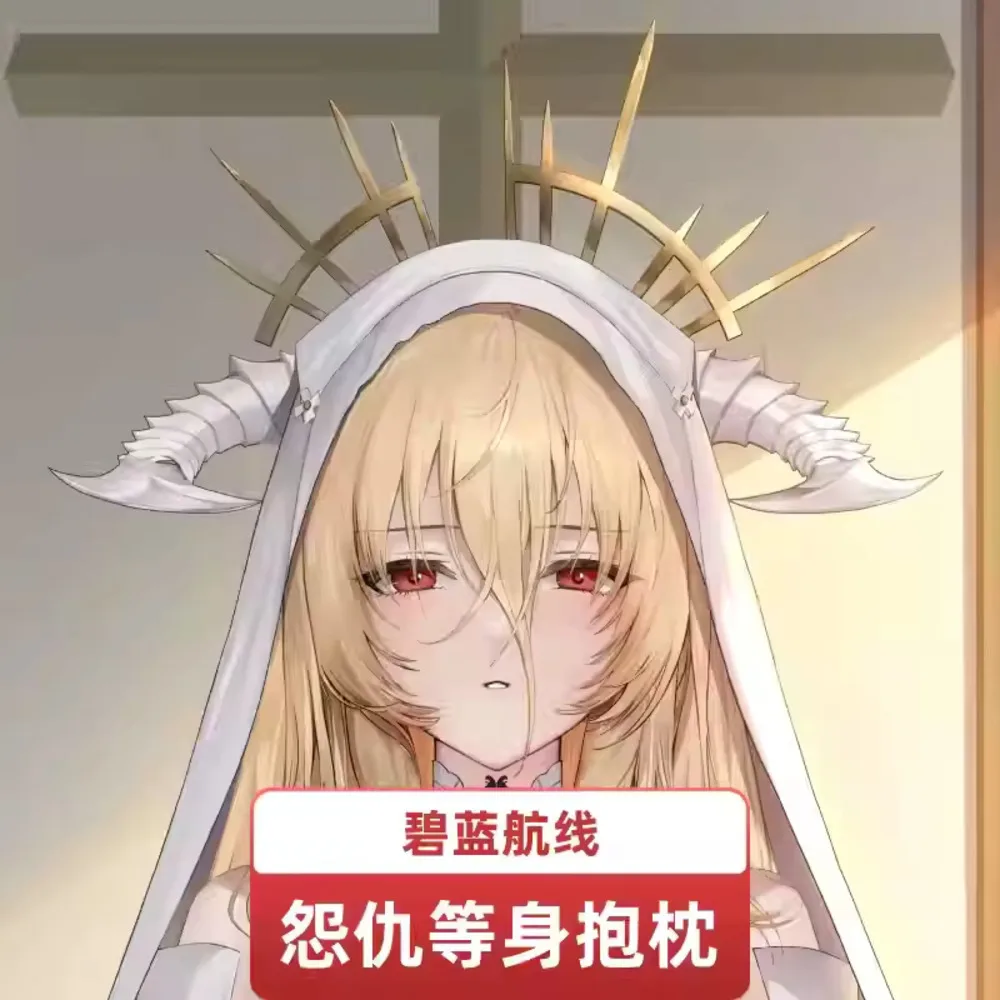 

Azur Game Lane HMS Implacable Cosplay Sexy Long Dakimakura Hing Body Anime Pillow Case Otaku Cushion Cover Gift