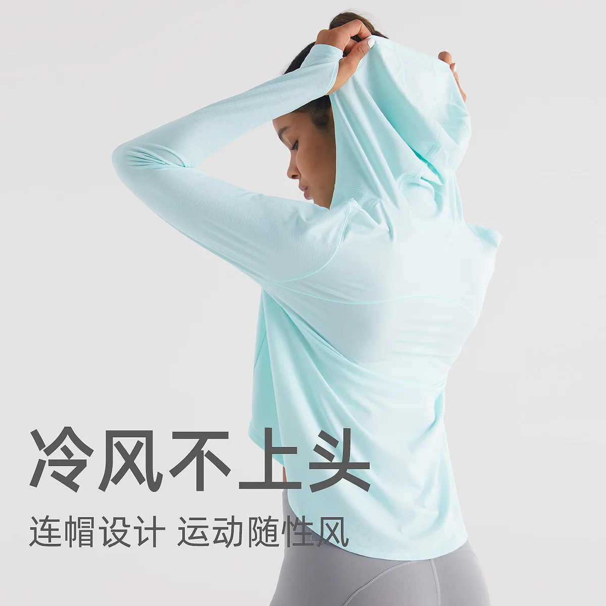 Hooded  Top for Women, Quick Dried Fitness, Running Training, Breathable Hooded, Long Sleeve Cover, New, 2024