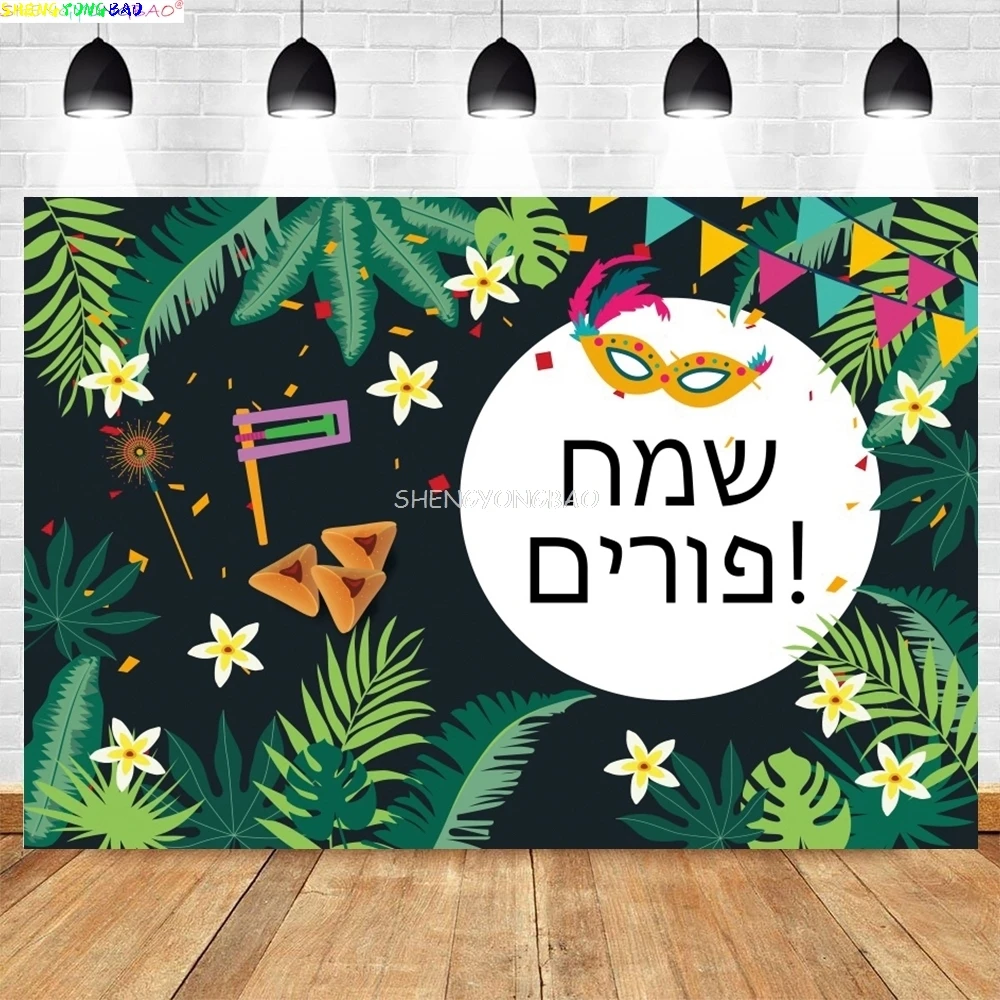 Judaism Happy Hanukkah Background Jewish Jesus Passover Candlestick Party Candles Kwanzaa Bread Decor Photography Backdrop IS-10