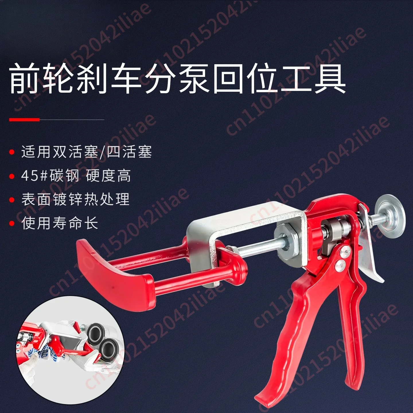Front wheel brake sub-pump return tool double piston four piston top return adjuster