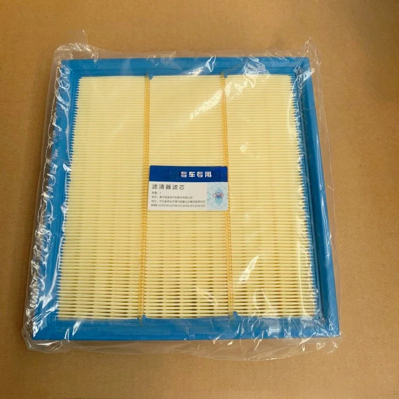 TA81-1109210 Air Filter 365809452/3 Cabin Air Filter 487ZQA-1017100 Oil Filter For BYD Equation Leopard 5 1.5T Plug in Hybrid