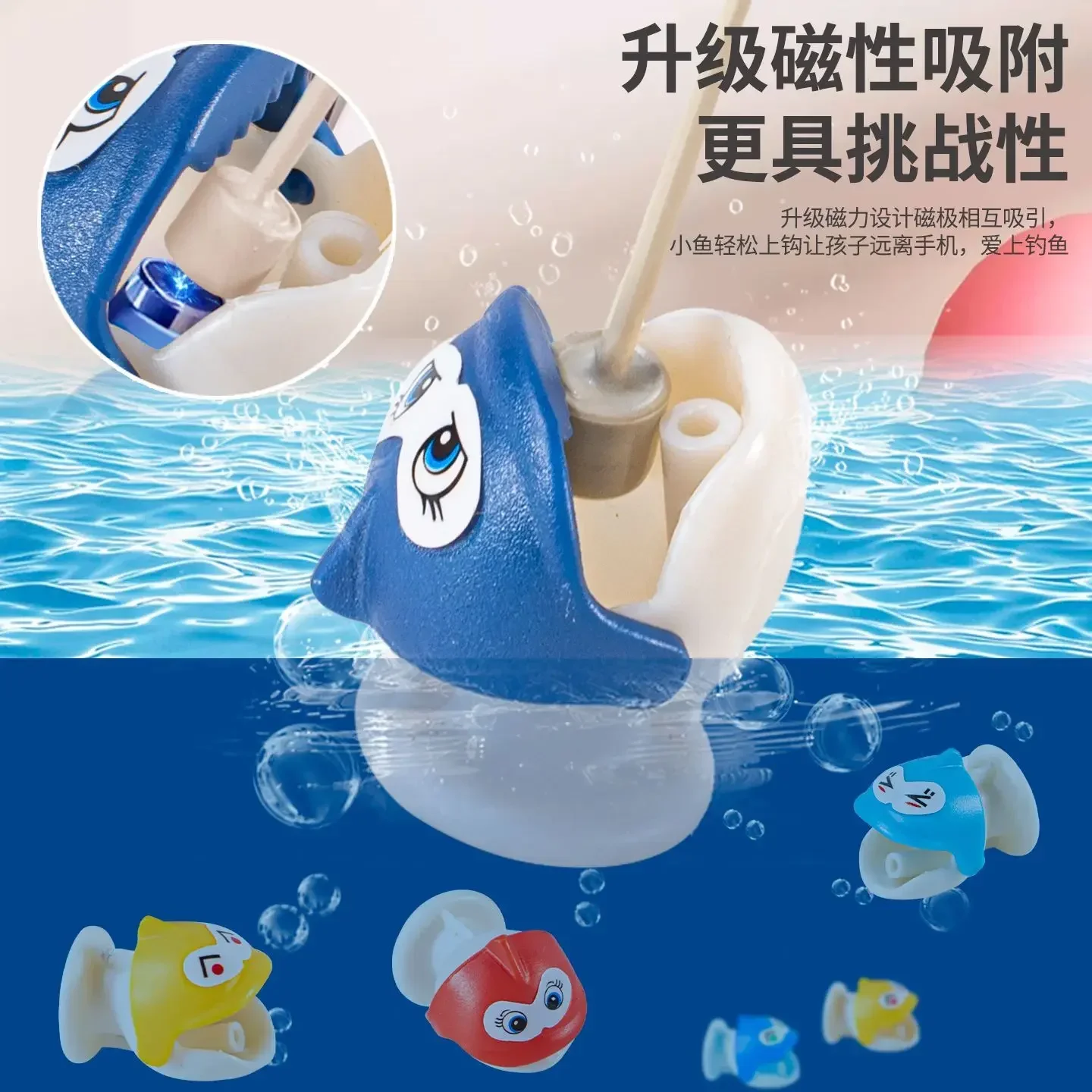 Children's Electric Fishing Toy Set Magnetic Kids Baby Kitten Fishing Toy Puzzle Intelligence Girl Boy