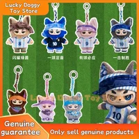 Xiao Ao Limited Edition Hanging Card Official Co Branded Argentine National Team Trendy Plush Doll Pendant Blind Box Customized