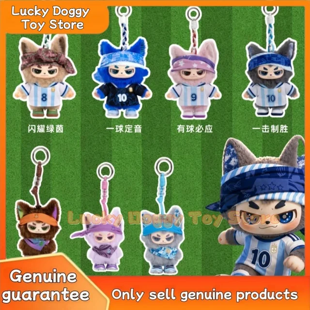 Xiao Ao Limited Edition Hanging Card Official Co Branded Argentine National Team Trendy Plush Doll Pendant Blind Box Customized