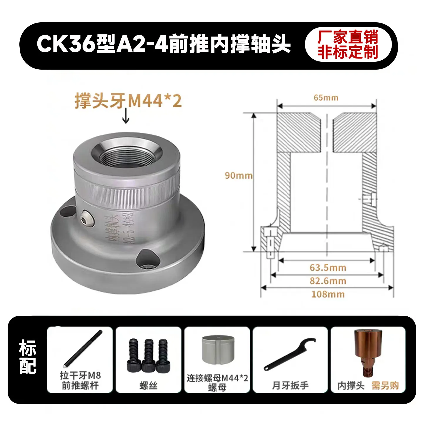 Numerical control lathe 36 machine 46 machine 0640 spring elastic chuck high precision large chuck spindle seat collet